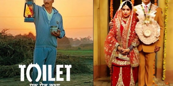 Toilet: Ek Prem Katha