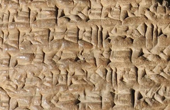 4500 Yıl Önce Yazılmış Dünyanın İlk Aşk Mektubu
