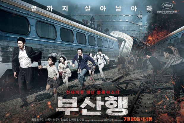 13 – Train to Busan 2016